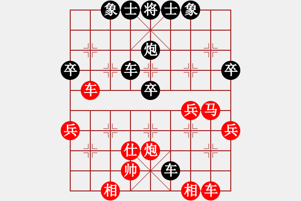象棋棋谱图片：2--04---金 -波 负 程进超---炮八进二---车6进3---炮5进3 - 步数：50 