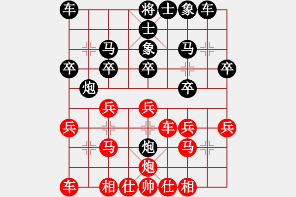 象棋棋谱图片：陈青婷 先和 时凤兰 - 步数：20 