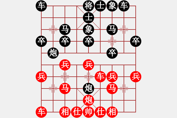 象棋棋譜圖片：陳青婷 先和 時(shí)鳳蘭 - 步數(shù)：20 