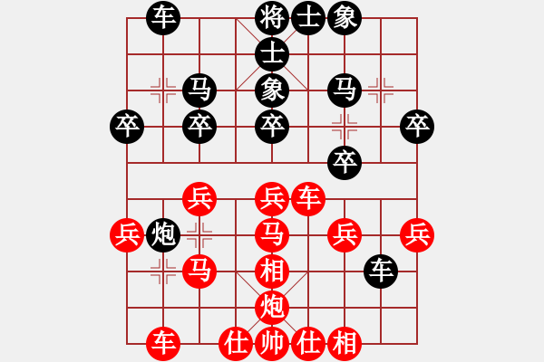 象棋棋谱图片：陈青婷 先和 时凤兰 - 步数：30 