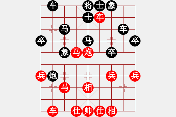 象棋棋谱图片：陈青婷 先和 时凤兰 - 步数：40 