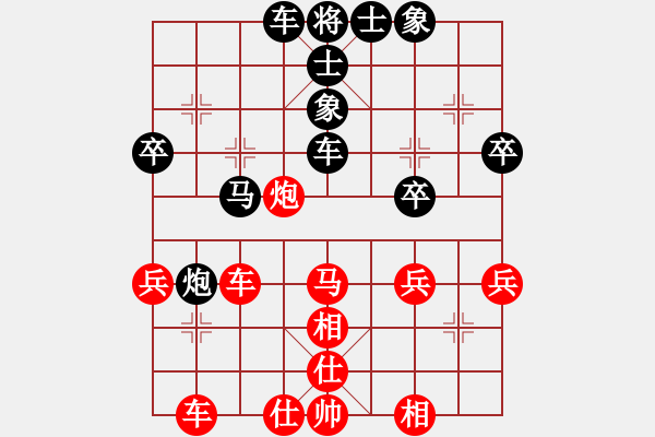 象棋棋谱图片：陈青婷 先和 时凤兰 - 步数：60 