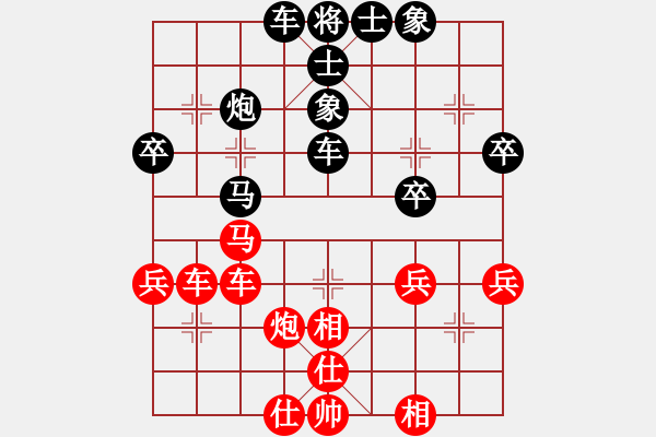 象棋棋谱图片：陈青婷 先和 时凤兰 - 步数：65 