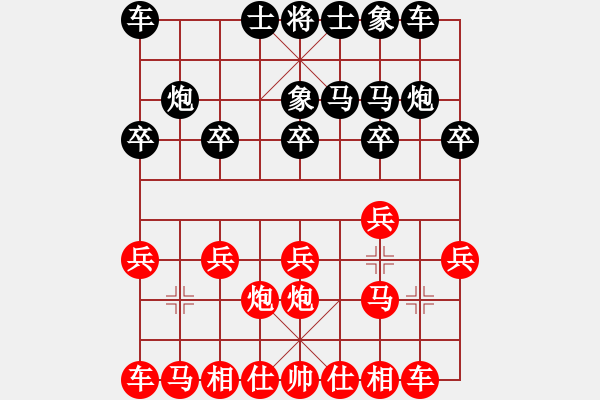 象棋棋譜圖片：深山云霧 紅先勝 辰龍 - 步數(shù)：10 