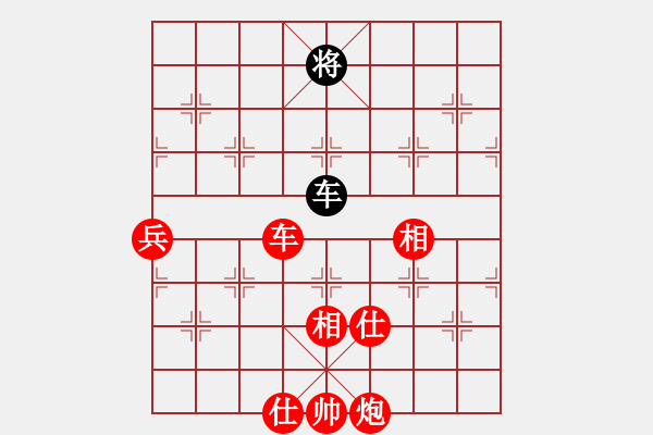 象棋棋譜圖片：深山云霧 紅先勝 辰龍 - 步數(shù)：110 