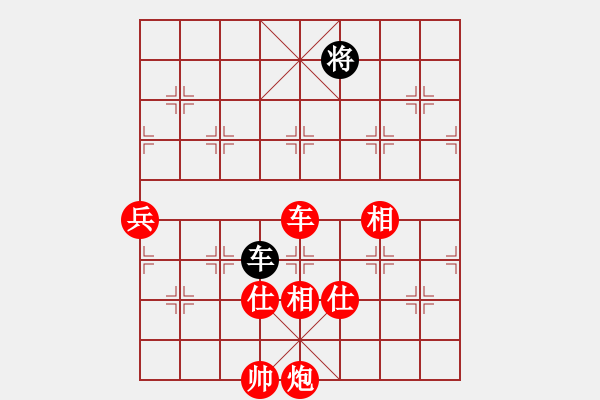 象棋棋譜圖片：深山云霧 紅先勝 辰龍 - 步數(shù)：120 