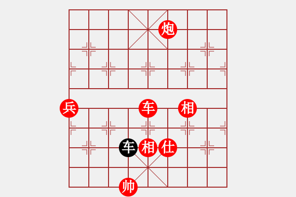 象棋棋譜圖片：深山云霧 紅先勝 辰龍 - 步數(shù)：123 