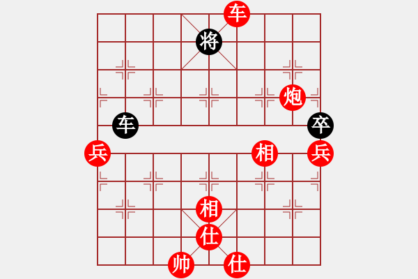 象棋棋譜圖片：深山云霧 紅先勝 辰龍 - 步數(shù)：90 