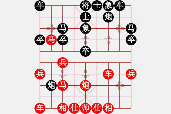 象棋棋譜圖片：閃電炮(4段)-負(fù)-小鎮(zhèn)棋手(9級) - 步數(shù)：30 