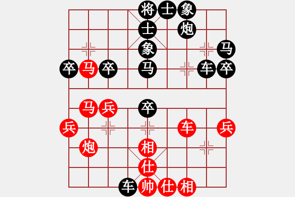 象棋棋譜圖片：閃電炮(4段)-負(fù)-小鎮(zhèn)棋手(9級) - 步數(shù)：40 