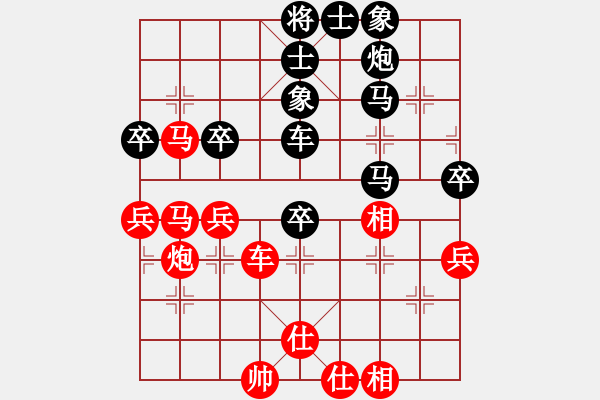 象棋棋譜圖片：閃電炮(4段)-負(fù)-小鎮(zhèn)棋手(9級) - 步數(shù)：50 