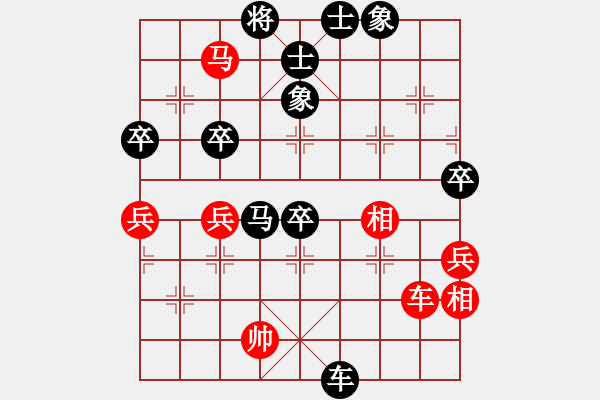 象棋棋譜圖片：閃電炮(4段)-負(fù)-小鎮(zhèn)棋手(9級) - 步數(shù)：70 