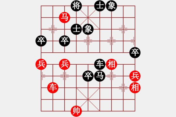 象棋棋譜圖片：閃電炮(4段)-負(fù)-小鎮(zhèn)棋手(9級) - 步數(shù)：80 