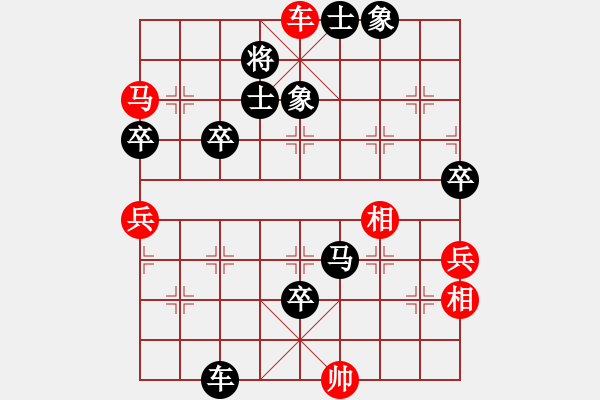 象棋棋譜圖片：閃電炮(4段)-負(fù)-小鎮(zhèn)棋手(9級) - 步數(shù)：90 