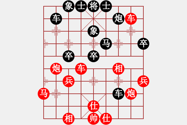 象棋棋譜圖片：成熟男人[464619130] -VS- 小陳[424925812] - 步數(shù)：50 