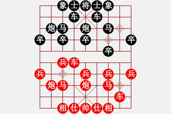 象棋棋譜圖片：幕后老手(3段)-和-aeqgg(1段) - 步數(shù)：20 