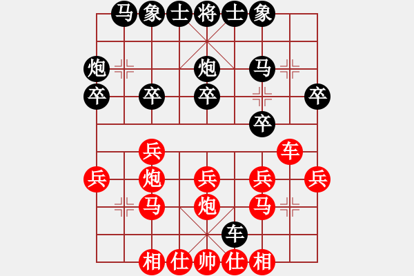 象棋棋譜圖片：幕后老手(3段)-和-aeqgg(1段) - 步數(shù)：30 