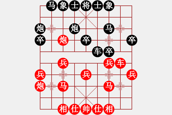 象棋棋譜圖片：幕后老手(3段)-和-aeqgg(1段) - 步數(shù)：40 