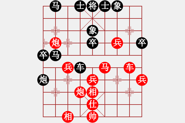 象棋棋譜圖片：幕后老手(3段)-和-aeqgg(1段) - 步數(shù)：60 