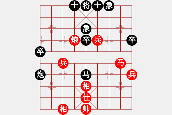 象棋棋譜圖片：幕后老手(3段)-和-aeqgg(1段) - 步數(shù)：70 