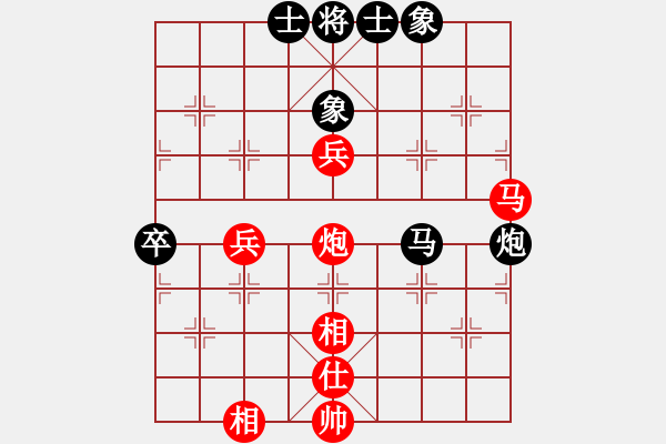 象棋棋譜圖片：幕后老手(3段)-和-aeqgg(1段) - 步數(shù)：80 