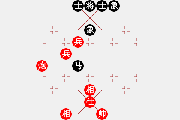 象棋棋譜圖片：幕后老手(3段)-和-aeqgg(1段) - 步數(shù)：90 