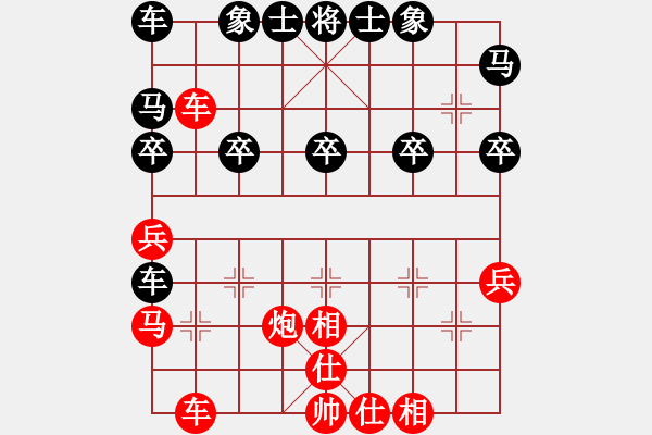 象棋棋譜圖片：炮二平六對(duì)車9進(jìn)1之車二平八 - 步數(shù)：30 