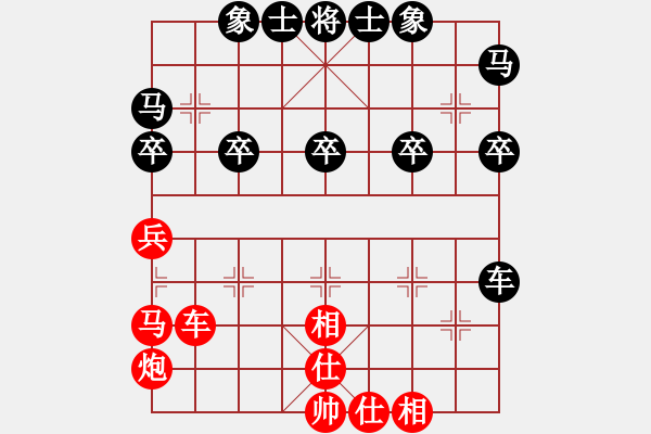 象棋棋譜圖片：炮二平六對(duì)車9進(jìn)1之車二平八 - 步數(shù)：38 