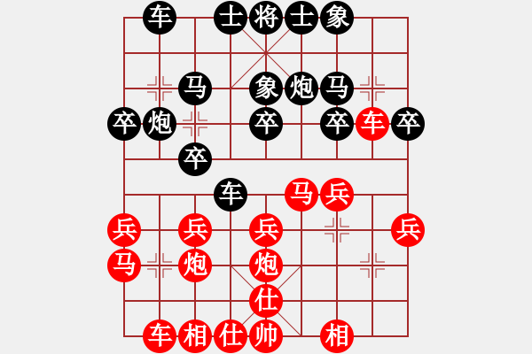 象棋棋譜圖片：百花-刀影VS百花-浪子小飛(2015-10-20) - 步數(shù)：20 