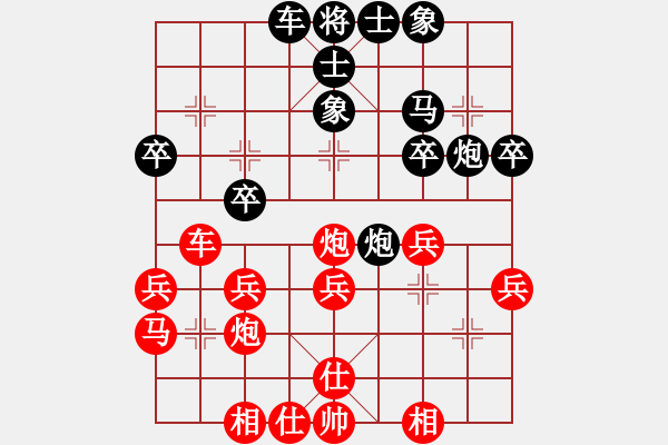 象棋棋譜圖片：百花-刀影VS百花-浪子小飛(2015-10-20) - 步數(shù)：30 