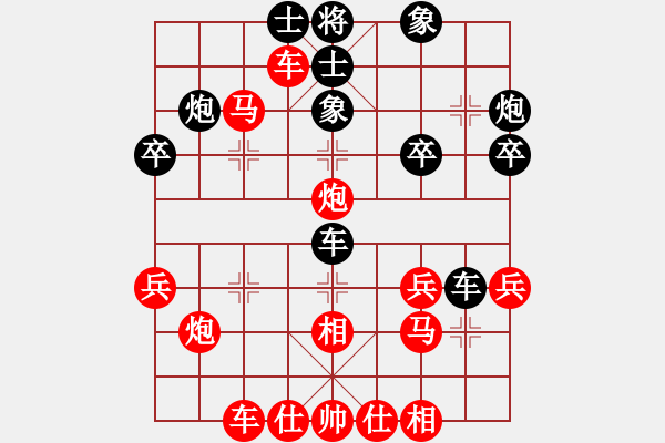 象棋棋譜圖片：‖棋家軍‖[474177218] -VS- 云里霧中[947709211] - 步數(shù)：40 