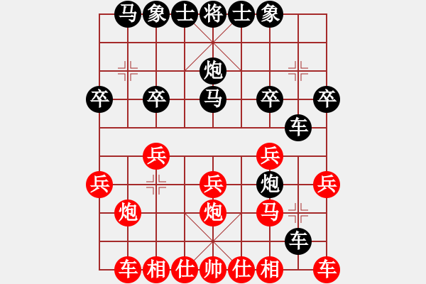 象棋棋譜圖片：呼風(fēng)喚雨(9星)-負(fù)-清都山水郎(9弦) - 步數(shù)：20 