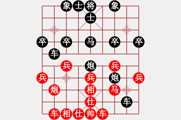 象棋棋譜圖片：呼風(fēng)喚雨(9星)-負(fù)-清都山水郎(9弦) - 步數(shù)：30 