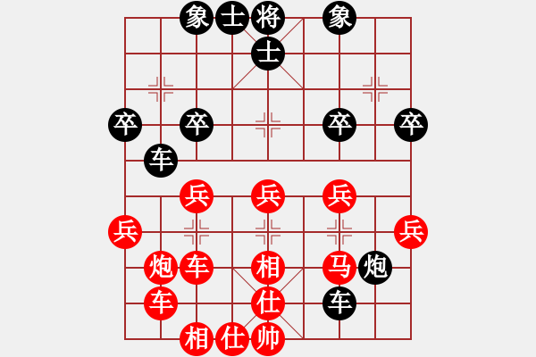 象棋棋譜圖片：呼風(fēng)喚雨(9星)-負(fù)-清都山水郎(9弦) - 步數(shù)：40 