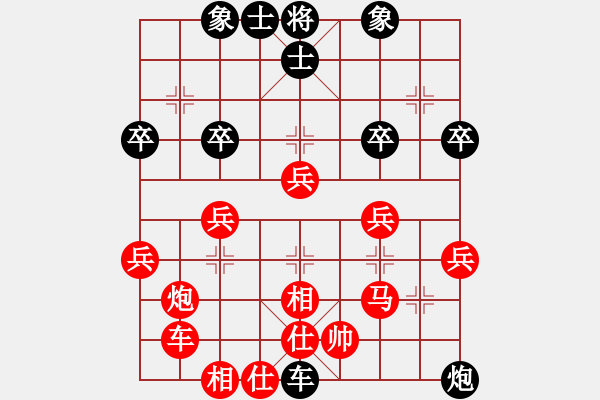 象棋棋譜圖片：呼風(fēng)喚雨(9星)-負(fù)-清都山水郎(9弦) - 步數(shù)：54 