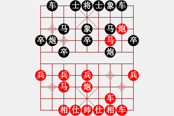 象棋棋譜圖片：心樂[849583060] -VS- 四面楚哥[804109633] - 步數(shù)：20 