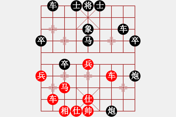 象棋棋譜圖片：心樂[849583060] -VS- 四面楚哥[804109633] - 步數(shù)：38 