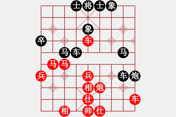 象棋棋譜圖片：碧波寒煙(9段)-和-弈林野將(8段) - 步數(shù)：40 