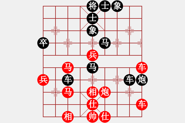 象棋棋譜圖片：碧波寒煙(9段)-和-弈林野將(8段) - 步數(shù)：50 