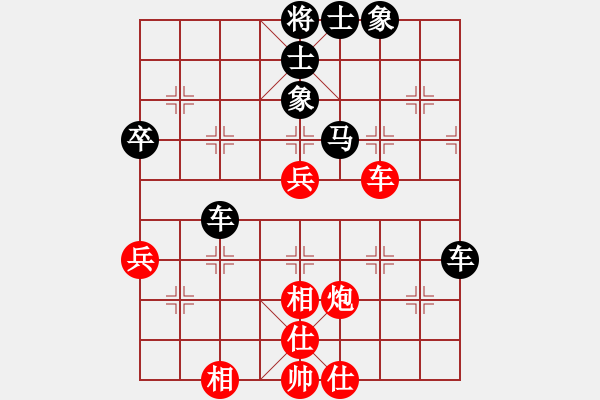 象棋棋譜圖片：碧波寒煙(9段)-和-弈林野將(8段) - 步數(shù)：60 