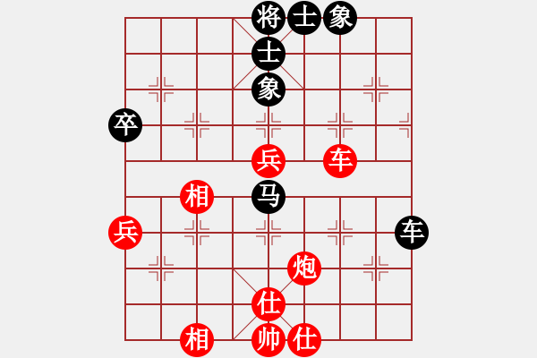 象棋棋譜圖片：碧波寒煙(9段)-和-弈林野將(8段) - 步數(shù)：62 