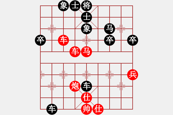 象棋棋谱图片：铁滑车炮射象，攻城不成失先丢王 - 步数：50 