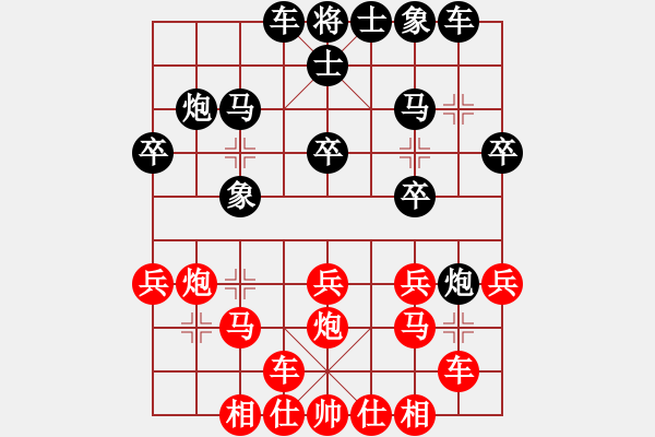 象棋棋譜圖片：李渡(9段)-負-諸葛借風(6段) - 步數(shù)：20 