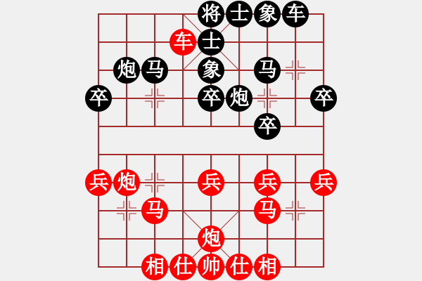 象棋棋譜圖片：李渡(9段)-負-諸葛借風(6段) - 步數(shù)：30 