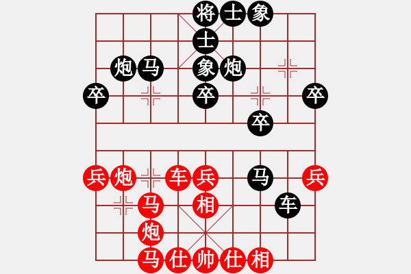 象棋棋譜圖片：李渡(9段)-負-諸葛借風(6段) - 步數(shù)：40 