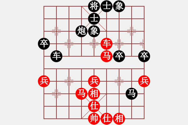 象棋棋譜圖片：李渡(9段)-負-諸葛借風(6段) - 步數(shù)：60 