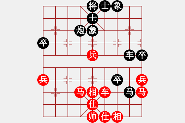 象棋棋譜圖片：李渡(9段)-負-諸葛借風(6段) - 步數(shù)：70 