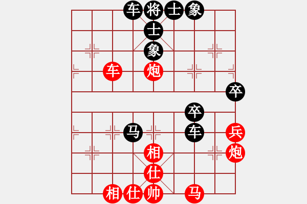 象棋棋譜圖片：紫瓊(8段)-負(fù)-閣中君子(8段) - 步數(shù)：100 