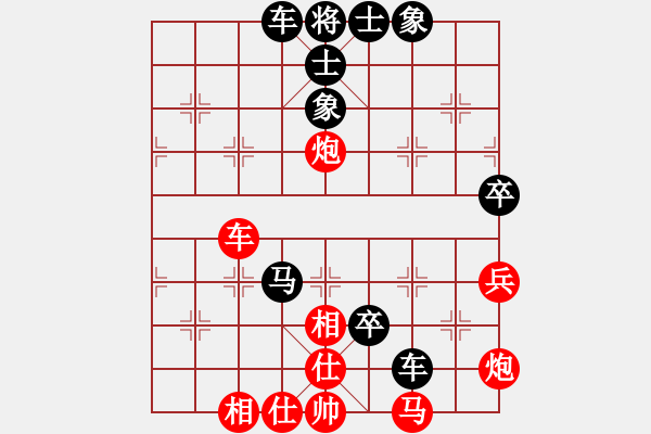 象棋棋譜圖片：紫瓊(8段)-負(fù)-閣中君子(8段) - 步數(shù)：110 