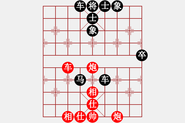 象棋棋譜圖片：紫瓊(8段)-負(fù)-閣中君子(8段) - 步數(shù)：120 